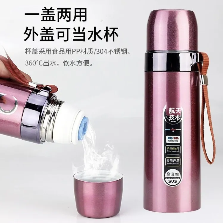 【包邮】铠甲真空保温杯(500毫升)超长保温旅行户外两用便携