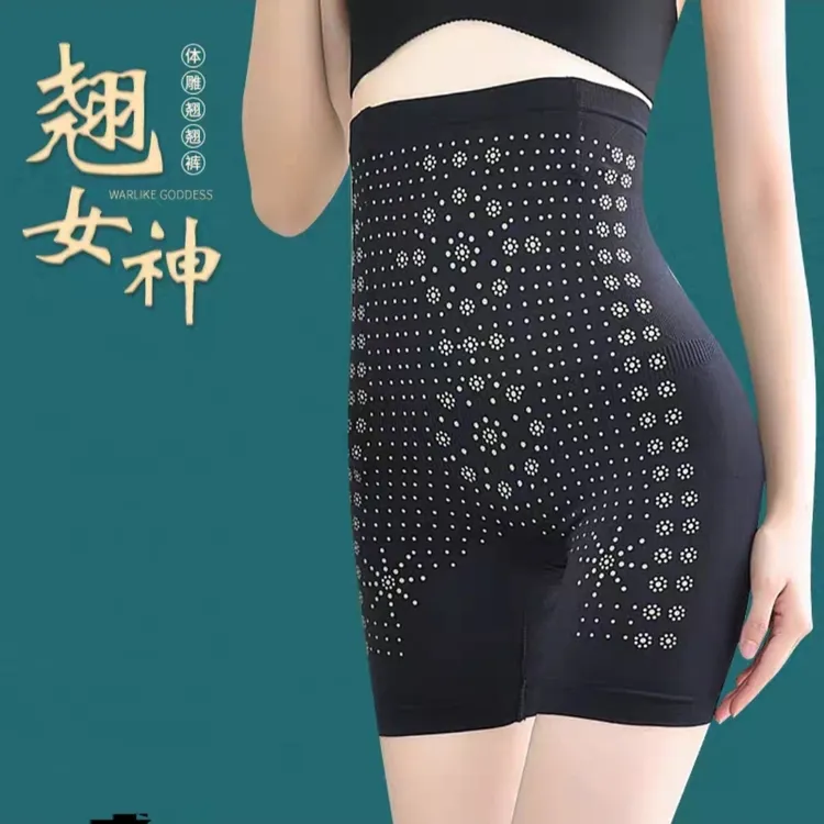 【包邮到家】翘女神高腰石墨烯安全打底无痕防走光短裤90-170斤