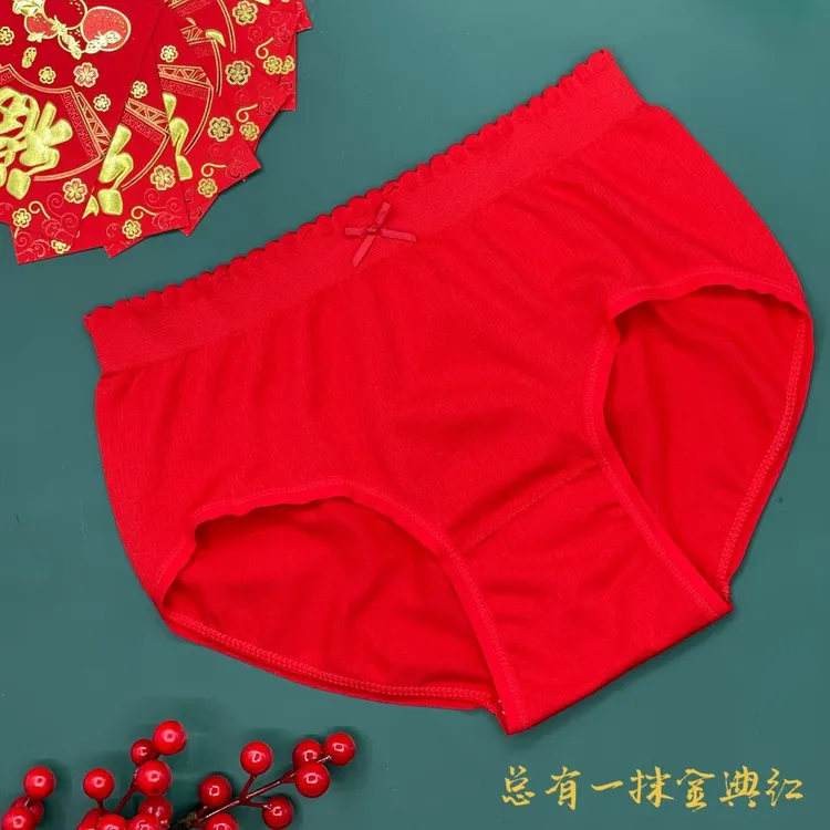 【13.9包邮5条盒装】新年红简约舒适安全打底短裤80-145斤红色中腰