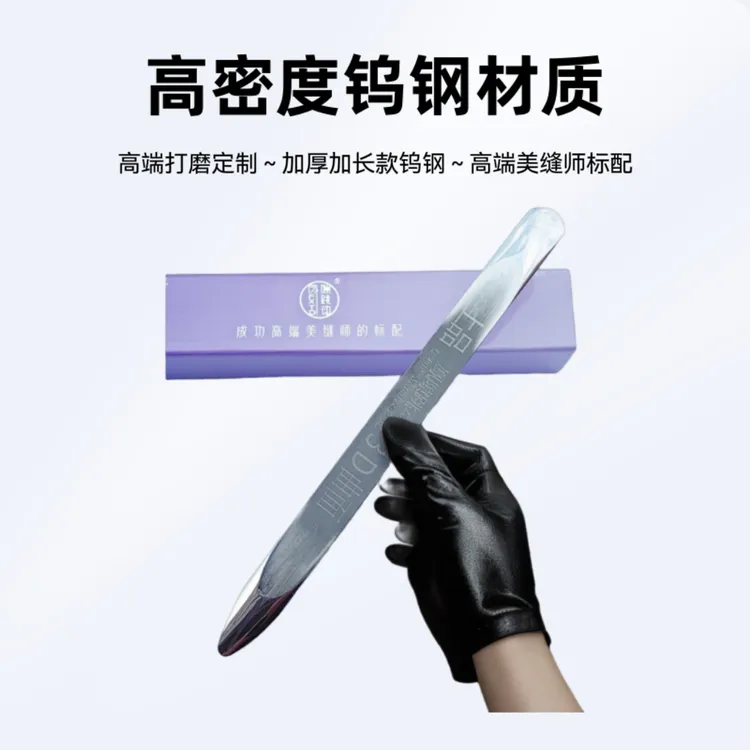 凤隙跳动高端定制加长款3D曲面钨钢压板200长16宽3毫米厚