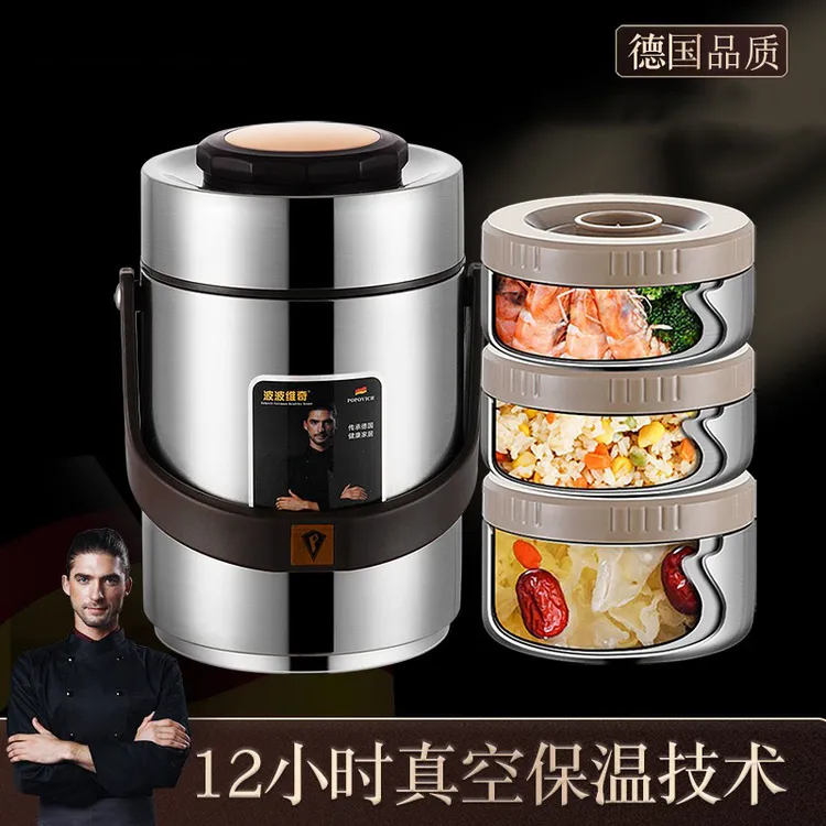 德国ぜいた不锈钢多层保温饭盒桶家用上班族便携学生真空大容量