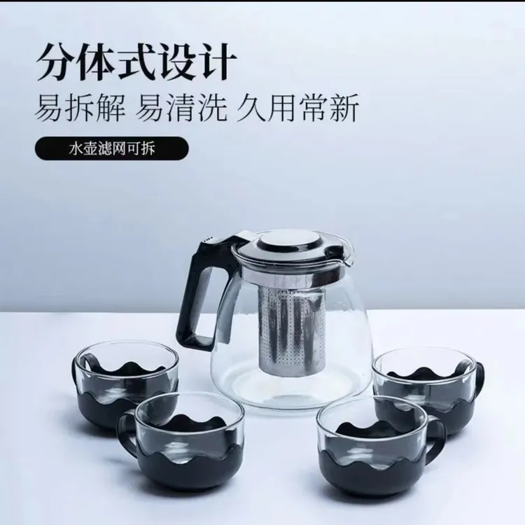 兰德华威一壶四杯茶具5件套 冲破包赔 泡茶壶耐 热家用大容量泡壶