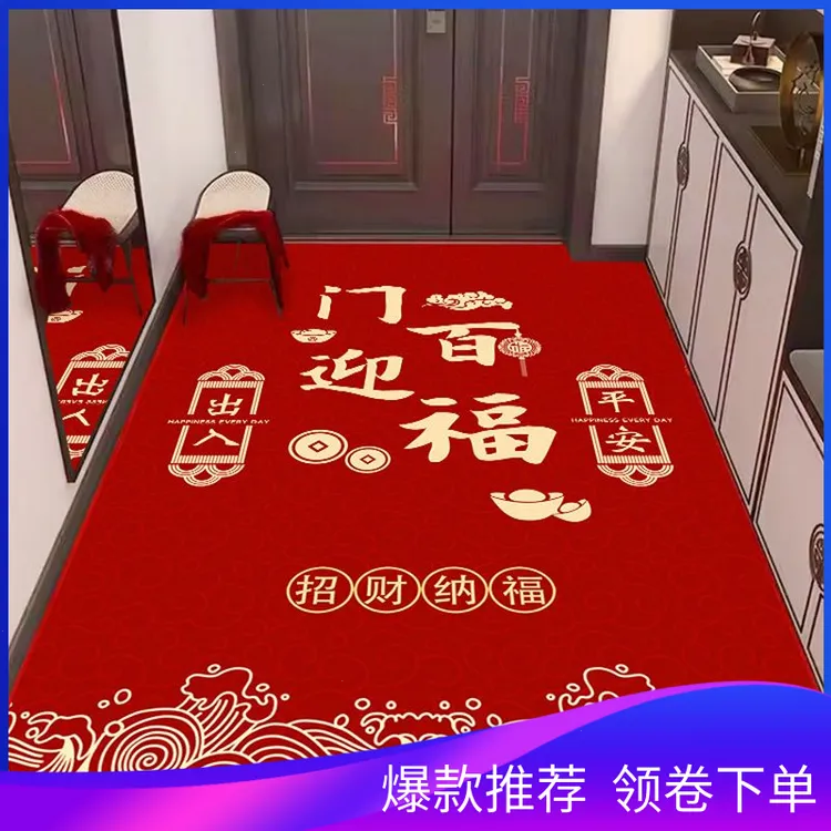 加厚入户门垫家用玄关门厅地毯硅藻泥硅胶防滑客厅中式门垫可裁剪