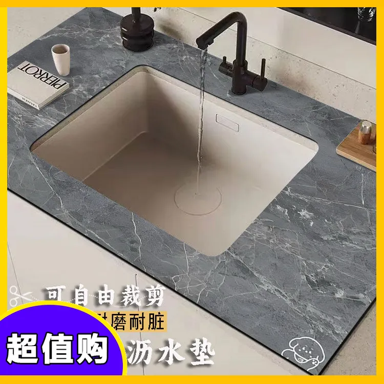 厨房硅藻泥沥水垫洗碗池垫吸水速干垫卫生间洗漱台水龙耐磨防滑垫