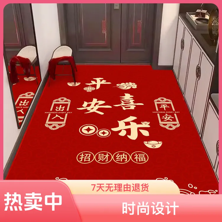 喜庆硅藻泥红色地垫入户门脚垫门口进门防滑垫子入户门口家用门垫