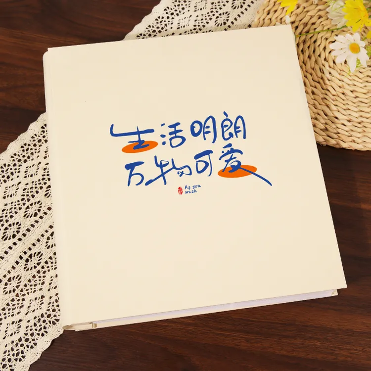 相册本插页式大容量5寸6寸7家庭宝宝成长纪念册情侣照片收纳影集