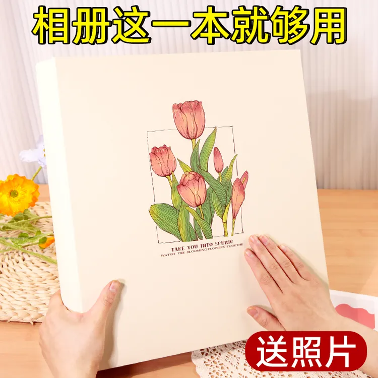 相册本家庭大容量插页式家庭照片收纳纪念册影集5寸6寸定制