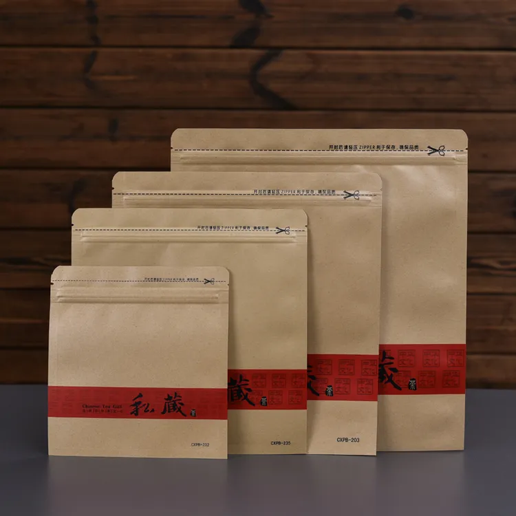 普洱茶饼包装袋子加厚叶牛皮纸密封防潮储存藏收纳铝箔袋广州芳村