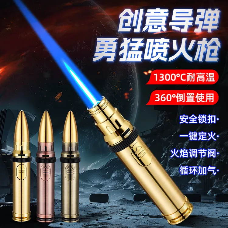 新款户外导弹大火力喷火器便携手持喷火枪锁火多功能充气烧烤点碳
