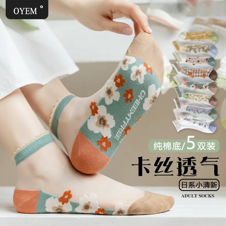 玻璃丝袜子女春夏季薄款卡丝袜棉底透气吸汗短筒袜日系网眼水晶袜