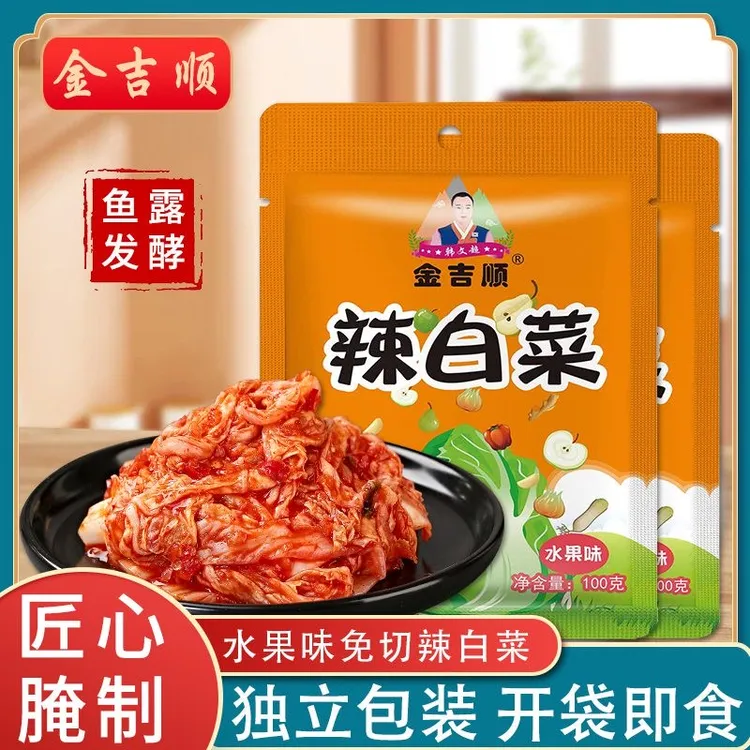 （全新升级更好吃）金吉顺韩式辣白菜开袋即食免切包邮
