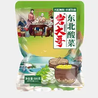 5袋共5斤酸菜！很好吃正宗东北酸菜拍一发5 传统腌制！