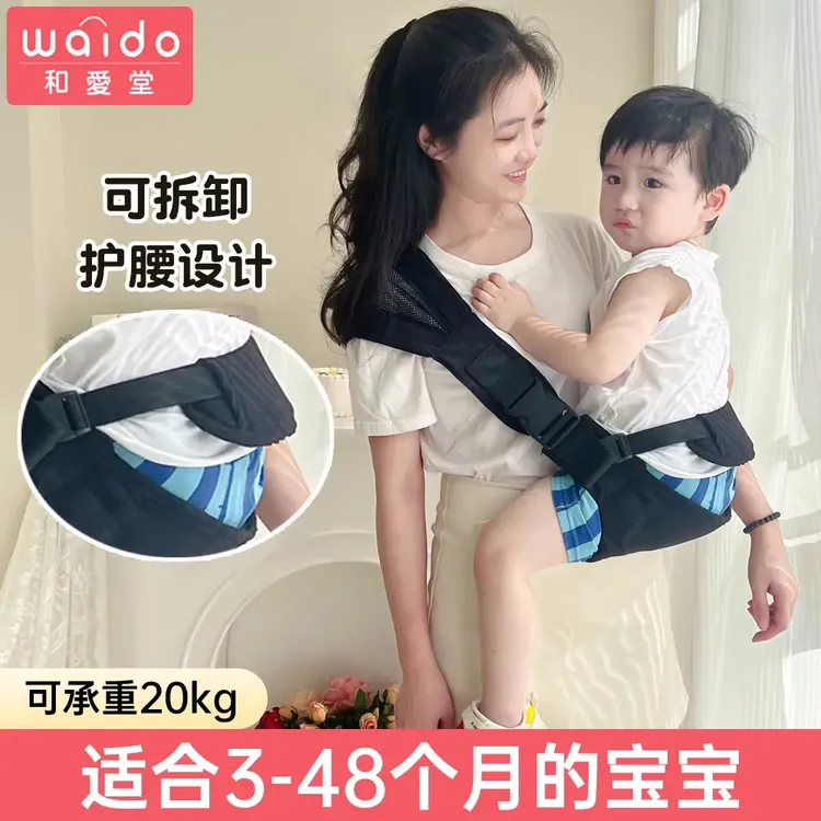 和爱堂婴儿背带前抱式透气护腰袋鼠抱防后仰解双放手便携抱娃神器