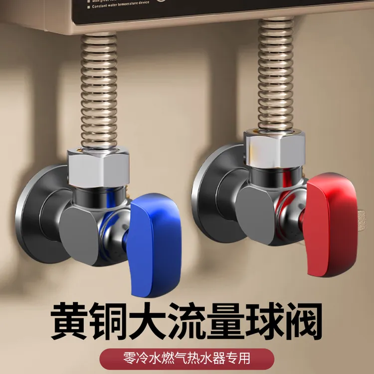 全铜球芯阀大流量球阀冷热水煤燃气热水器通用4分螺纹三角阀球阀商品图