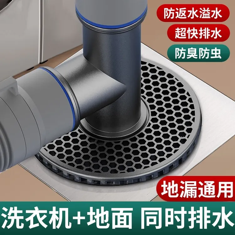 下水管洗衣机地漏三通接头专用防臭防溢水二合一双排水过滤分流器