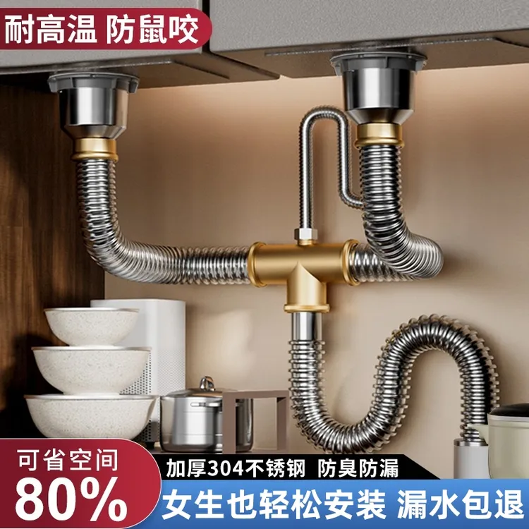 厨房洗菜盆下水管配件不锈钢双槽洗碗池水槽排水管下水器防臭套装