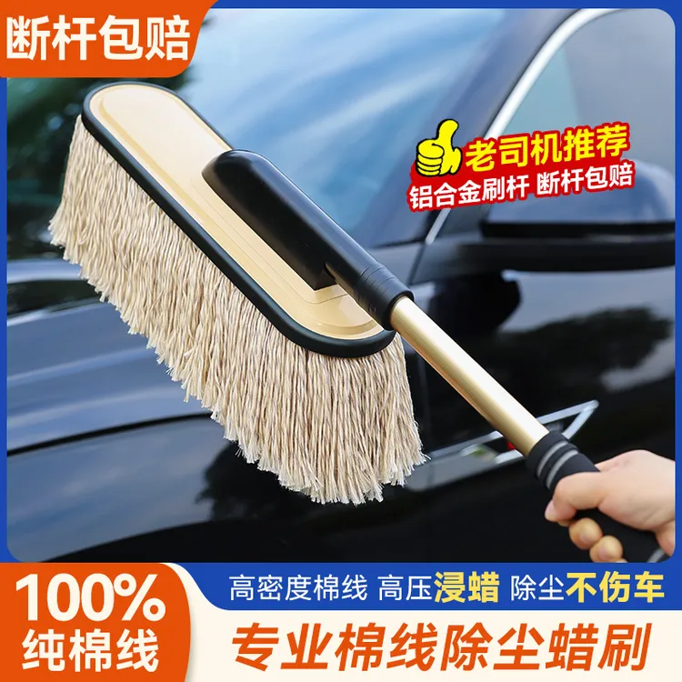 汽车除尘专用清洁扫灰刷子擦车神器洗车拖把软毛汽车擦车除尘掸子
