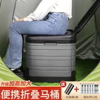 YUECAR/悦卡车载便携式户外折叠马桶露营坐便器老人孕妇家用便盆