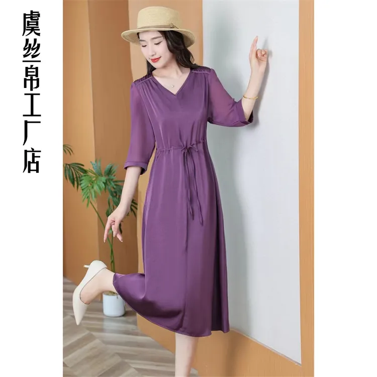 Y908防晒袖中袖女装紫色连衣裙V领知性气质高贵收腰显瘦夏季国风
