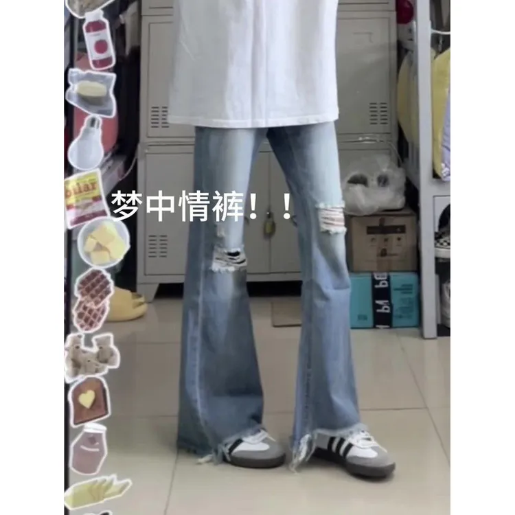 浅蓝色毛边破洞微喇牛仔裤女春夏季新款辣妹修身显瘦拖地长裤子潮