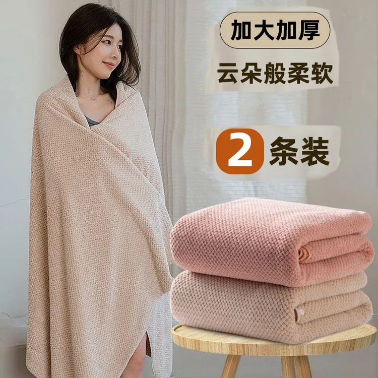 加大加厚浴巾不掉毛女大人家用洗澡比纯棉吸水速干裹巾男2025新款