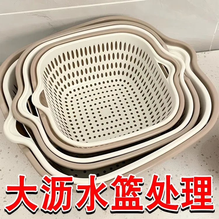 双层厨房洗菜盆沥水篮子水果盘客厅家用淘菜篓子多功能洗水果篮子