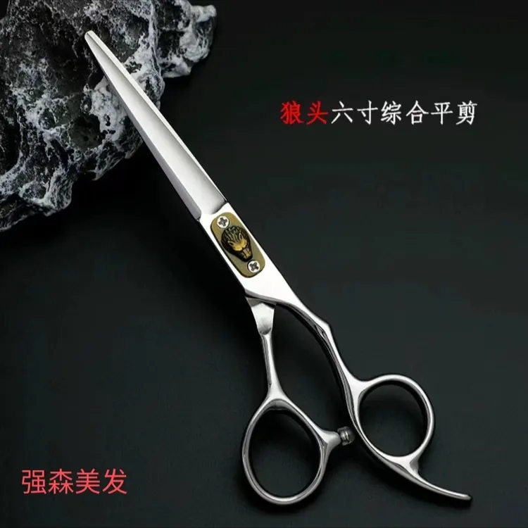 狼头美发剪刀，发型师专用无痕打薄剪碎发，理发店首选