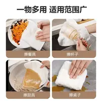 （巨好用）不沾油木纤维抹布