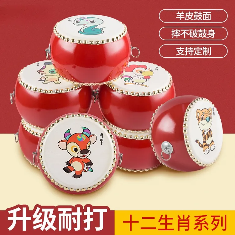 顺鸿//耐用传统圆形鼓玩具孩子宝宝生肖鼓民族乐器训练手拍鼓玩具