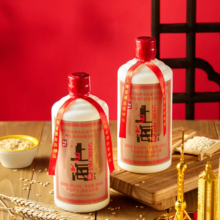 神仙310上海市非物质文化遗产老字号纯粮特产送礼2瓶装42度1000ml