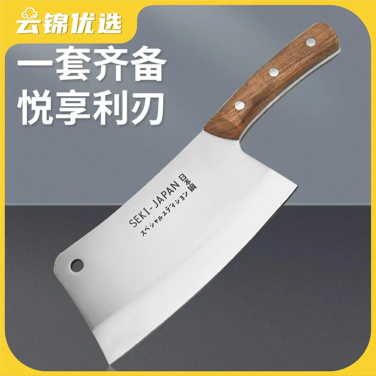 厨房加厚不锈钢砍骨刀实木手柄中式家用重量级砍骨刀锋利
