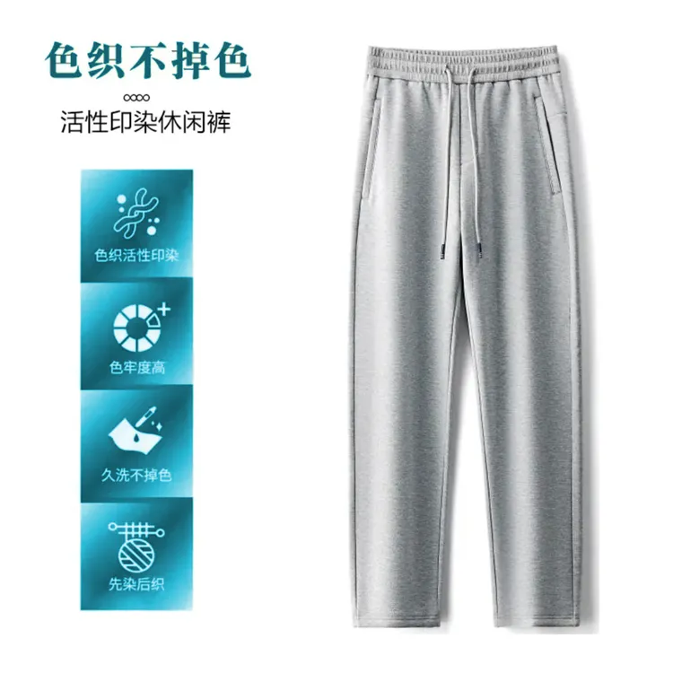 TIANFULAN/天弗兰冬季新款重磅加绒加厚男士休闲运动大码加绒裤