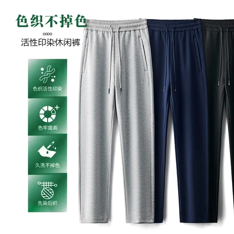 800克重男士加绒卫裤 加绒男士休闲裤宽松大码直筒运动裤保暖