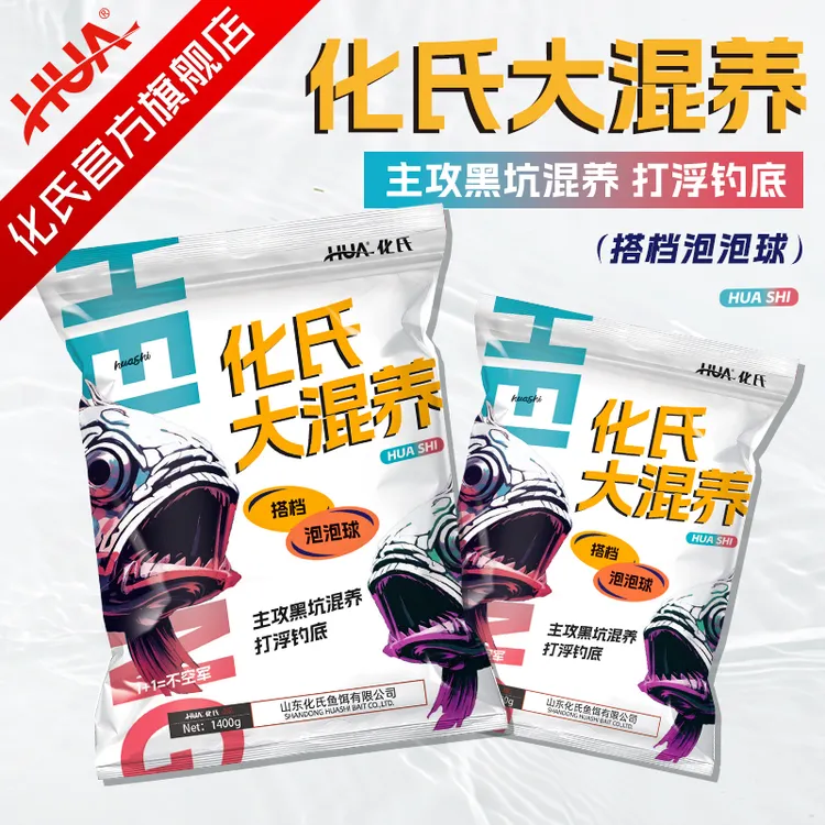 化氏新款饵料化氏大混养饵料钓鱼黑坑水库休闲草鲤鲫鳊搓饵鱼食