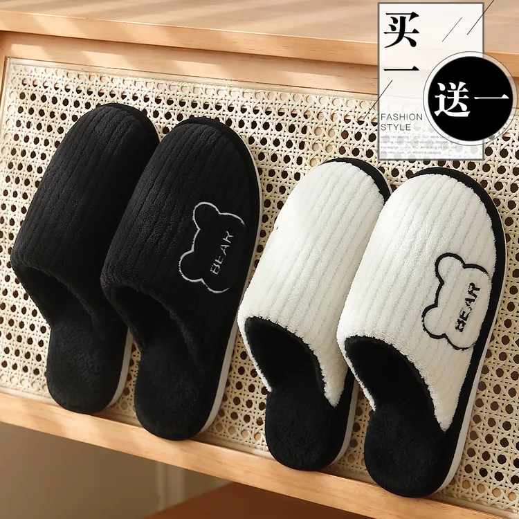 买一送一情侣棉拖鞋女秋冬季室内家居一对毛绒保暖防滑家用棉拖男