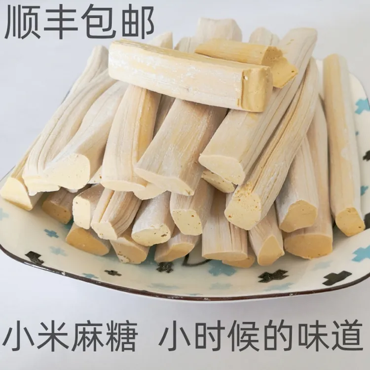 托县小米麻糖手工关东糖怀旧纯麦芽糖传统老式灶糖过年糖果即食