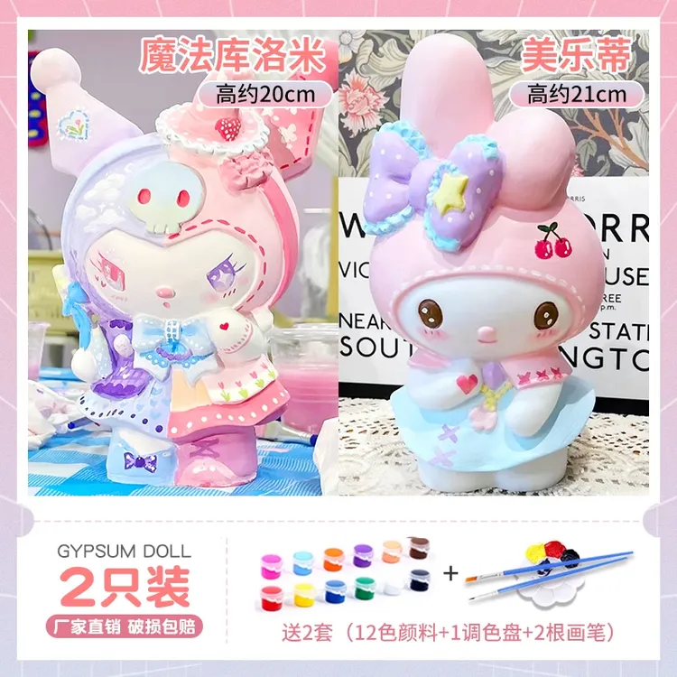 真石膏娃娃大号白坯儿童彩绘创意手工diy涂色公仔网红卡通涂色