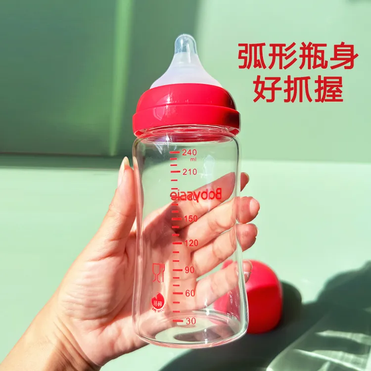 新生儿玻璃奶瓶240宽口径0-6-1岁宝宝防呛防胀气仿母乳奶嘴耐高温