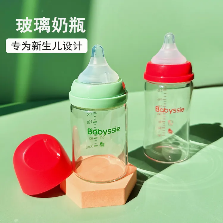 婴幼儿玻璃奶瓶防呛防胀气新生儿仿母乳奶嘴宽口奶瓶宝宝喝水喝奶