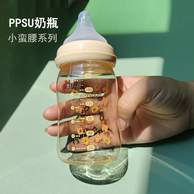 诗朗轩新生婴儿奶瓶ppsu初生小宝宝防胀气奶瓶耐摔0-3-6月宽口径