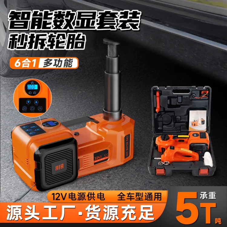 小汽车用SUV12V5吨电动液压千斤顶多功能充气泵轿车越野换胎工具