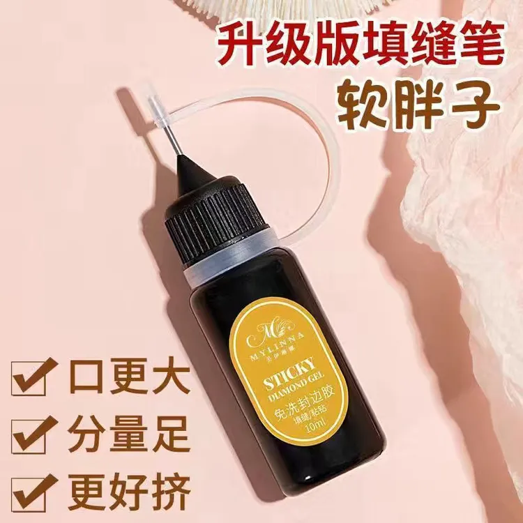 软胖子封边胶免洗填缝胶大力粘钻胶美甲店专用指甲胶水粘网红饰品