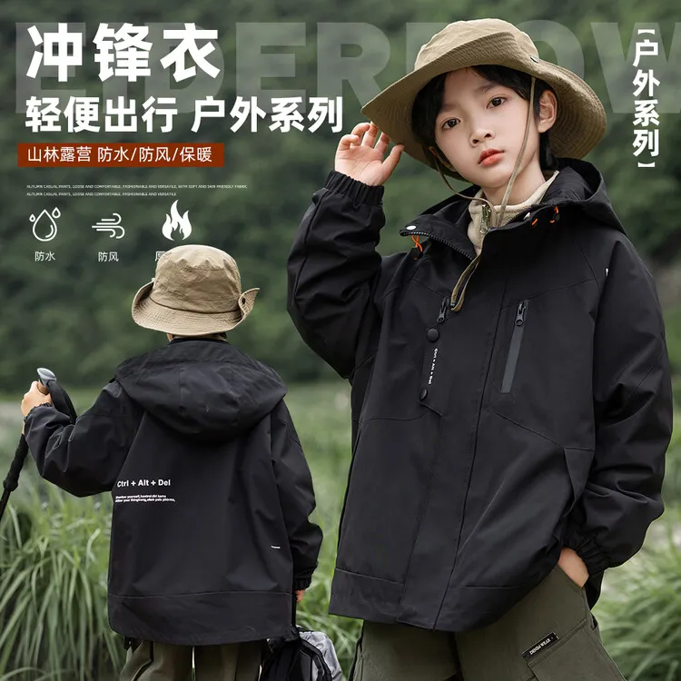 男童三合一冲锋衣可拆卸2025新款大童秋装外套儿童秋季潮牌衣服