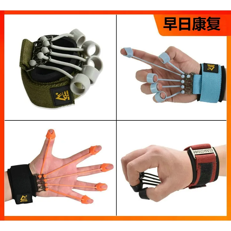 手指屈伸训练器硅胶伸指力器锻炼拉力器握力器握力球高弹耐用健身
