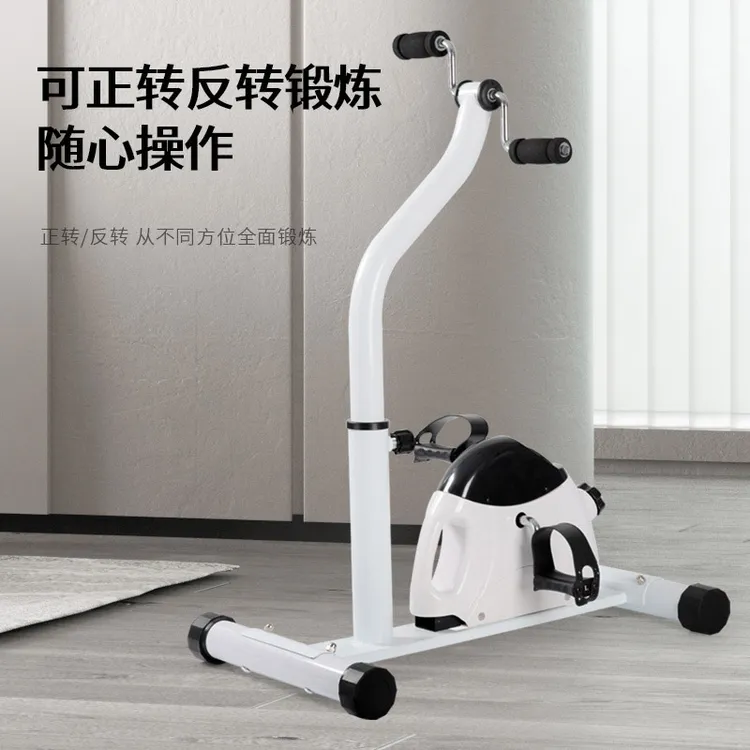 【可正反锻炼】老年腿部训练器室内家用上下肢体脚蹬脚踏车健身