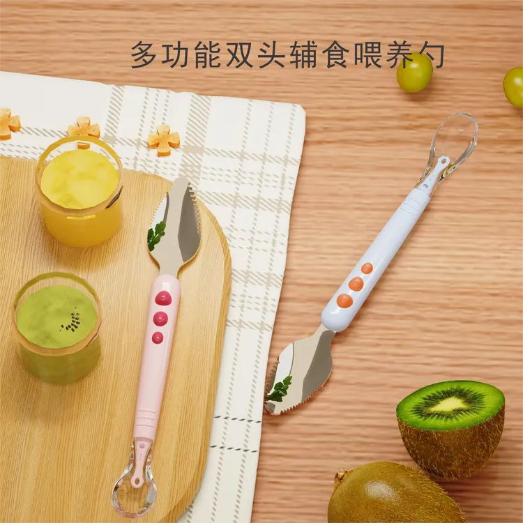 皇小甜宝宝婴幼儿刮苹果泥勺辅食刮泥勺子刮水果泥神器硅胶不锈钢