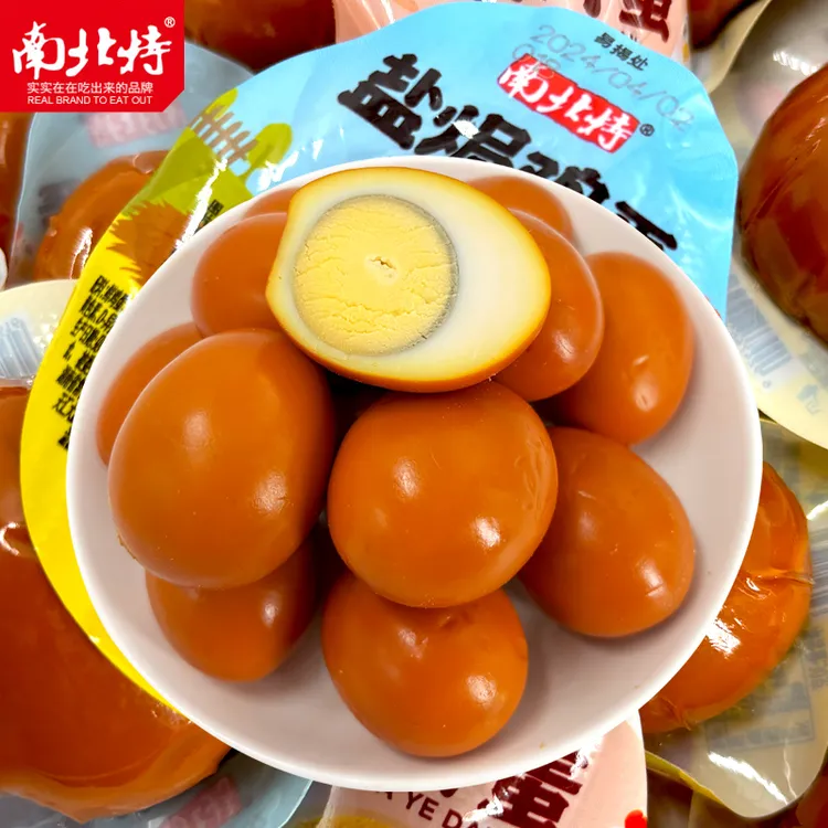 【22枚(可试吃2枚)】南北特盐焗鸡蛋茶叶蛋小卤蛋开袋即食