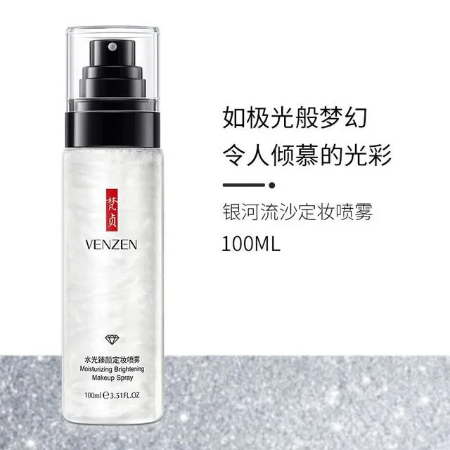 【冰冰宠粉】拍1发2梵贞流沙护肤定妆喷雾粉闪定妆喷雾保湿爽肤精华