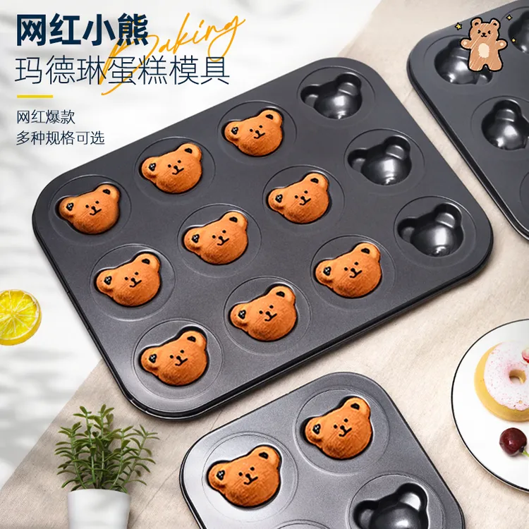 6连12连日式卡通小熊玛德琳家用烤盘立体六连老式蛋糕蛋糕模具