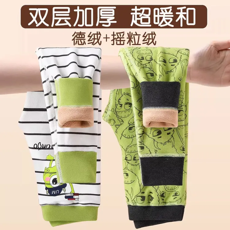 德绒儿童保暖裤一条过冬棉裤男童打底裤加绒加厚双层裤子内穿暖和
